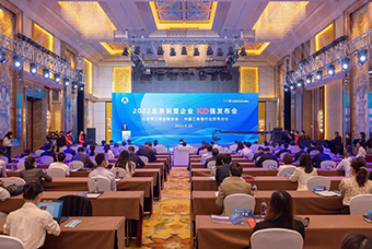 JN江南JN SPORTS国际陆续在三年入选“北京民营企业百强”等两项榜单