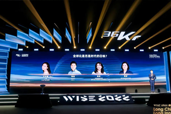 JN江南JN SPORTS国际陈崧：人力资源服务乘势出海，成为企业全球化开展的重要伙伴