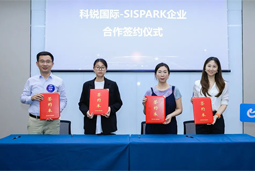 JN江南JN SPORTS国际携手苏州国际科技园，共同打造集成电路领域人才“蓄水池”