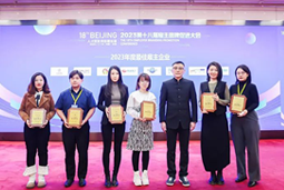 JN江南JN SPORTS国际荣膺“2023年度中国区最佳雇主”