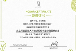 JN江南JN SPORTS国际陆续在喜提阿维塔“合作共赢奖”等多项供应商大奖！