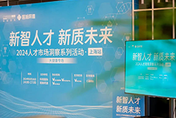 产业创新背后，大健康企业如何“量体裁衣”选人才