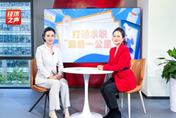 JN江南JN SPORTS国际做客央广总台经济之声，揭秘AI时代下的人才新生态