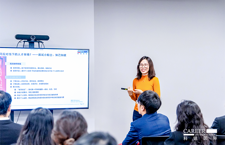 知名人力资源服务商JN江南JN SPORTS国际负责财务职能的中高端人才访寻服务顾问分享财务人才市场洞察