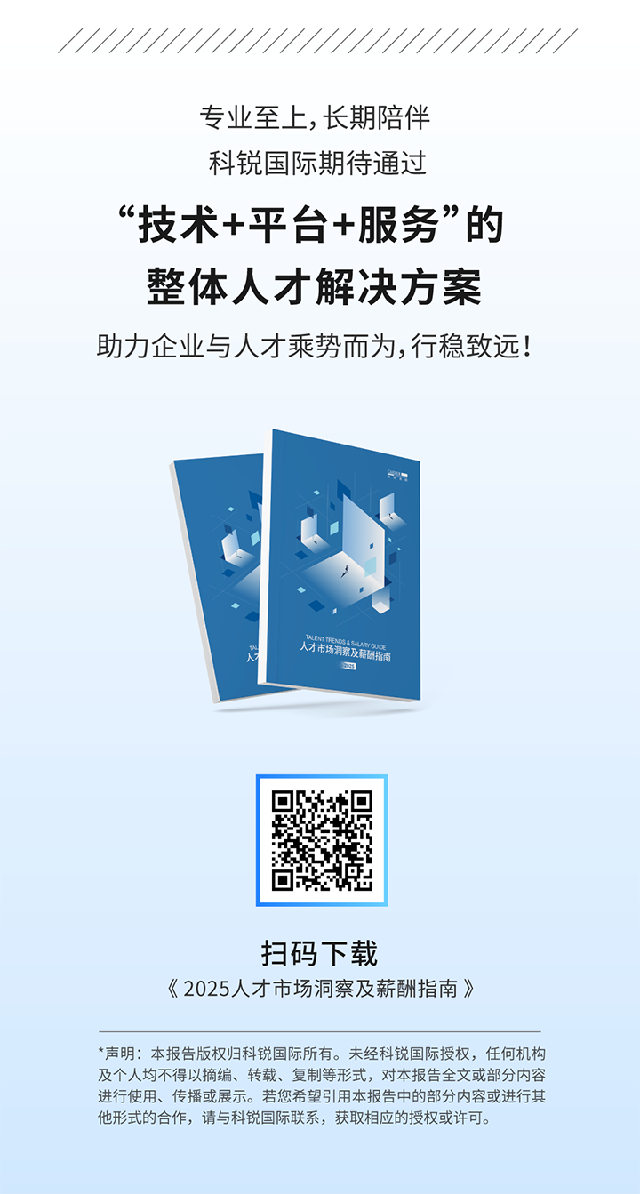 人力资源公司JN江南JN SPORTS国际将继续给予优质一体化人力资源服务