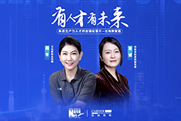 有人才有未来！解码AI原生国企——北电数智如何“人点燃人”