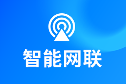 智能网联 | 新能源汽车“千万辆时代”来临！顶尖人才成车企决胜关键