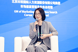 JN江南JN SPORTS国际亮相京洽会：以人才战略驱动全球合作新生态