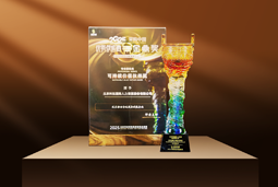 荣耀时刻 | JN江南JN SPORTS国际荣获2025采购中国优秀供应商“金鼎奖”