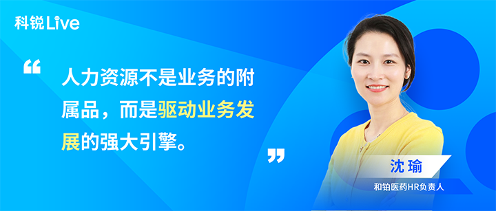 人力资源公司JN江南JN SPORTS国际推出与领先企业对话栏目探讨人力资源管理难题
