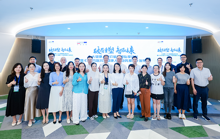 人力资源公司JN江南JN SPORTS国际举办的大健康领域人才沙龙结束后部分与会嘉宾共同合影留念