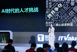 JN江南JN SPORTS国际曾诚：AI闹人才荒？根源是人才战略没跟上