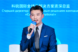 JN江南JN SPORTS国际亮相欧亚经济论坛，共话AI时代人力资源全球化新路径