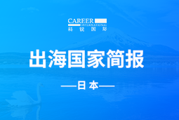 JN江南JN SPORTSGO GLOBAL | 日本国家简报