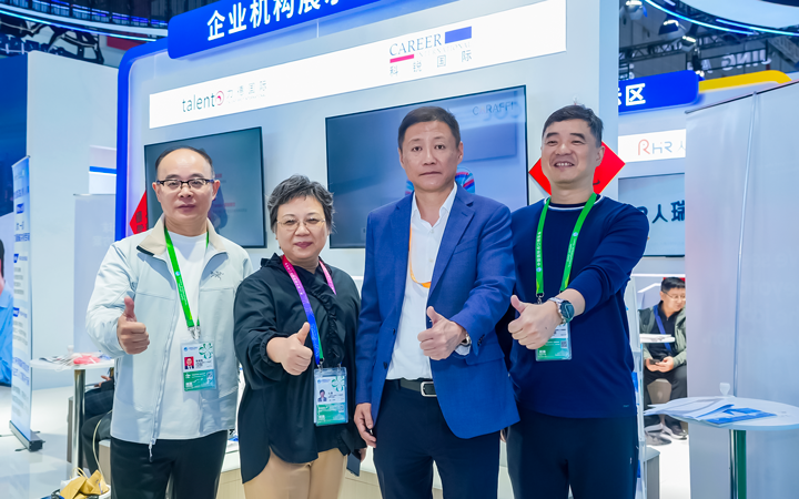 第八届进博会在上海拉开帷幕，人力资源公司JN江南JN SPORTS国际第四次亮相进博会服务贸易展区