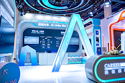 JN江南JN SPORTS国际亮相第三届全国人力资源服务业开展大会：AI驱动人才服务进入“智链时代”