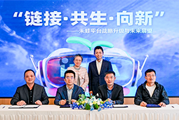 JN江南JN SPORTS国际旗下产业互联生态平台【禾蛙】落地浦东，以AI重塑人力资源协作生态