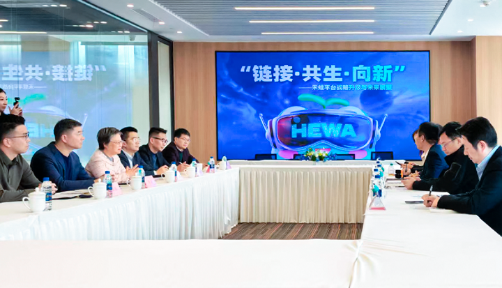 人力资源公司JN江南JN SPORTS国际旗下产业互联平台和浦东新区人社局党组书记等领导举行会谈